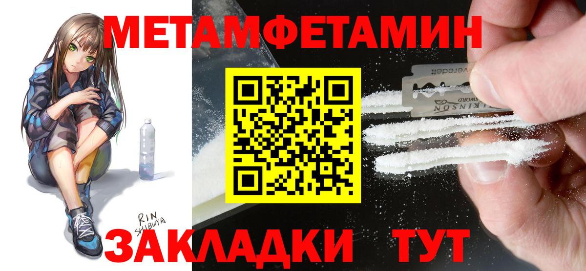 Тюмень  Amphetamine 98%  Вход с VPN 