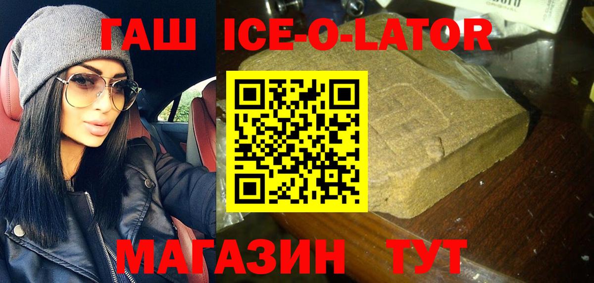 ГАШИШ VHQ  ГАШИШ Cannabis  Вход с VPN  Тюмень 