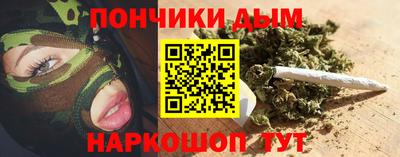 мефедрон Будённовск