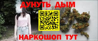 мефедрон Будённовск
