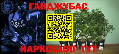 мефедрон Будённовск