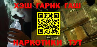 мефедрон Будённовск