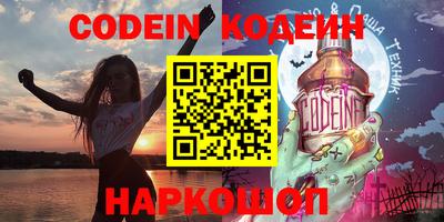 мефедрон Будённовск
