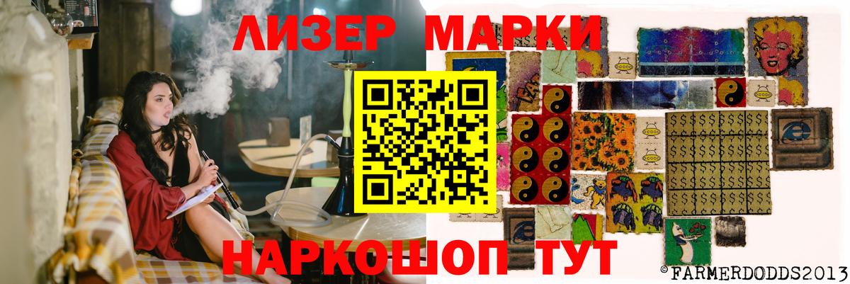 LSD-25 экстази кислота Тюмень