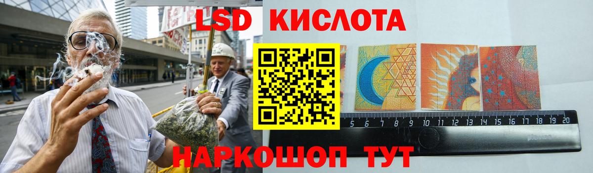 ЛСД экстази кислота  hydra ссылка  LSD-25 экстази  Лсд 25 экстази кислота  Тюмень  Вход с VPN 